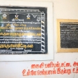 The Bhoomi Neela Sameta Venkatesha Perumal temple in Ambur