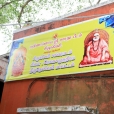 Sri Sannidhanam gracing the newly constructed premises  of Sringeri Bharathi Vidyalaya school in Rangasamudram