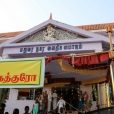 Thereafter, Sri Sannidhanam graced the the Vaidika Samajam in Madurai