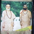 An archival image presented to the Jagadgurus during their visit to the Aashraamam Agrahara