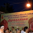 Jagadgurus being welcomed in Pudukkottai