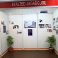 As part of the Birth Centenary Celebrations of Jagadguru Sri Abhinava Vidyatirtha Mahaswamiji, Sri Vidyatheertha Foundation of Chennai organised a Photo Exhibition titled “Pictures of Perfection”