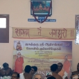 On March 15, 2017, Sri Mahasannidhanam performed the Kumbhabhisheka of Sri Adi Shankaracharya temple in the Sringeri Shankara Math in Sathyamangalam.