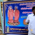 Welcome for Sri Sannidhanam at the Siddhi Vinayakar at the Aayir Vaishya Samajam in Tiruchirapalli