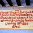 Thereafter Sri Sannidhanam visited the town of Kunnuvarankottai, the birthplace of Jagadguru Sri Sacchidananda Bharati, the 25th Acharya of the Peetham